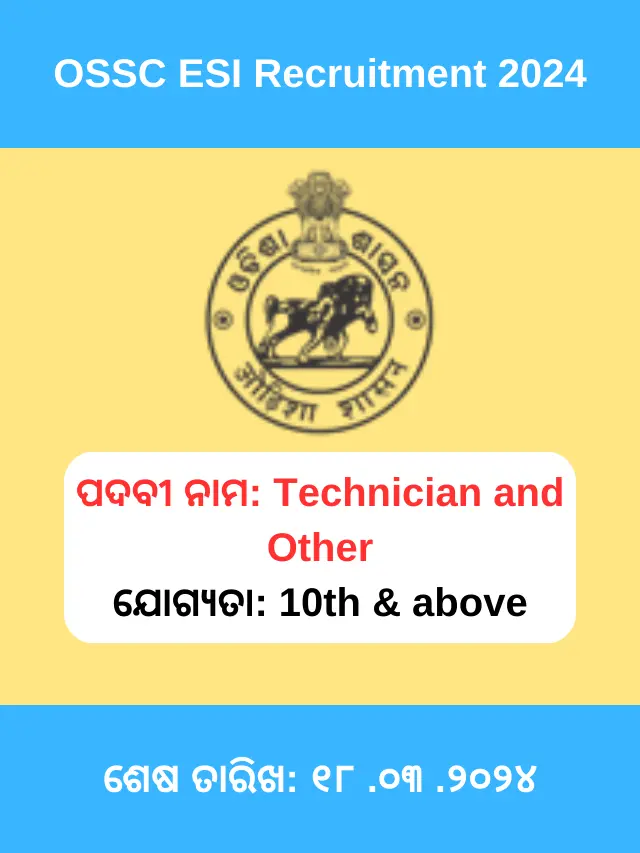 OSSC ESI Recruitment 2024 Apply Now for Technician and Other Posts